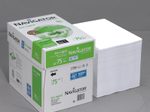 NAVIGATOR Kopierpapier DIN A4 75 g/m²
