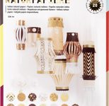 folia Motivblock Colours of India Rajasthan braun/gold