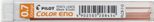 PILOT Finelinerminen 0.7 mm orange