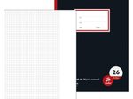 taufen® Schulheft Oberschule Lineatur 26 kariert DIN A4