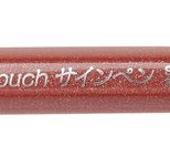 Pentel Brush-Pen Braun