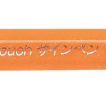 Pentel Brush-Pen Orange