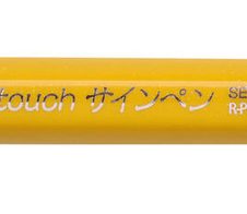 Pentel Brush-Pen Gelb