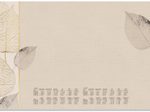 SIGEL Schreibtischunterlage Natural Leaves 2026/2027 creme Papier 59,5 x 41,0 cm, 30 Blatt