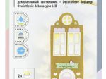 folia Dekolicht LED, transparent
