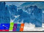LG 27LN662V Cruise Hotel TV 69 cm (27")